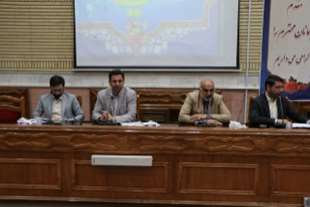  سعی در مایوس کردن جوانان دارند